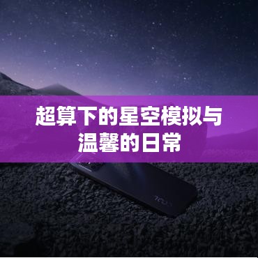 程门飞雪 第4页