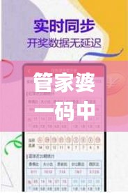 兽聚鸟散 第3页