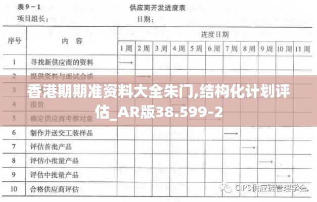 马马虎虎 第4页