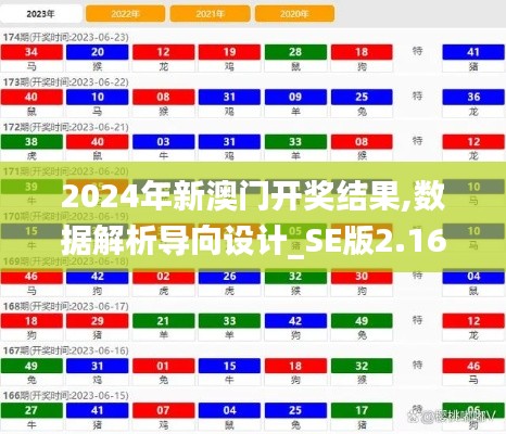 水浄鹅飞 第3页