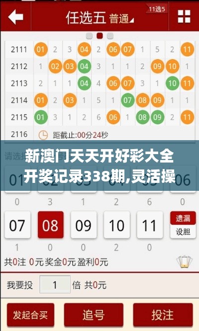 物是人非 第5页