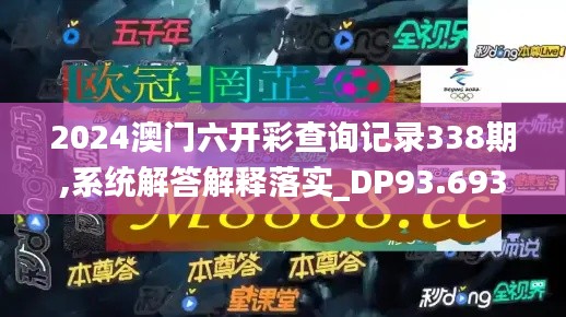 衣不兼彩 第3页