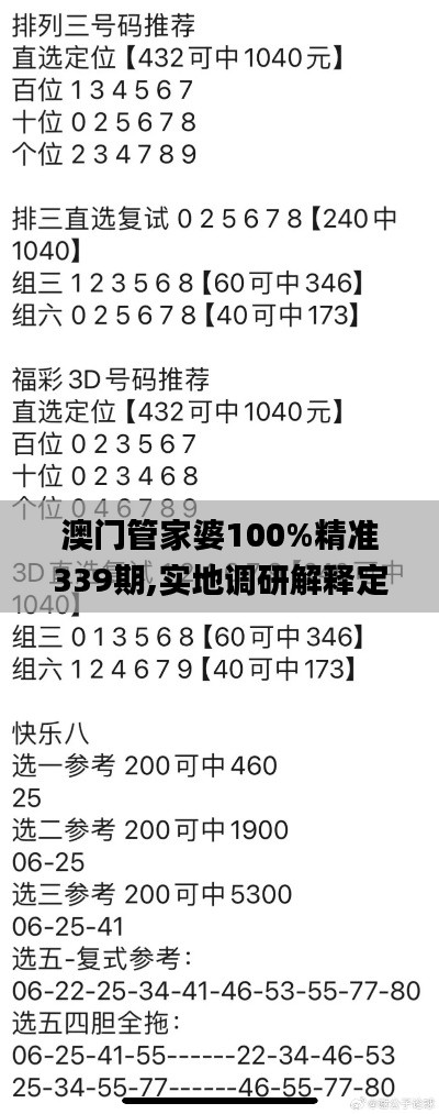 全神贯注 第3页