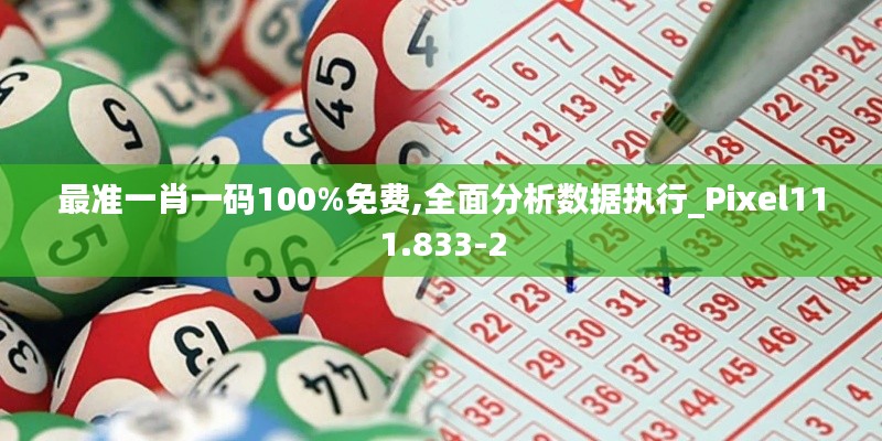 纲挈目张 第4页