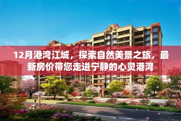 悠然自得 第3页