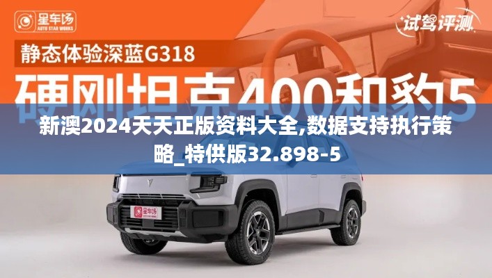 如鸟兽散 第4页