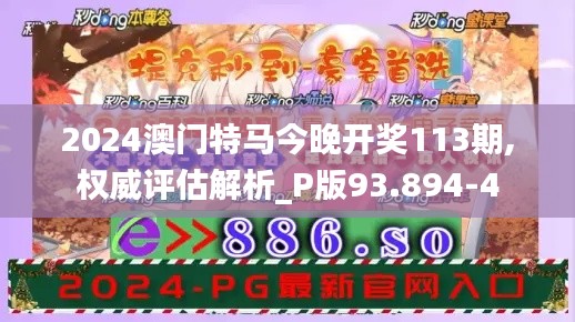还淳反素 第3页