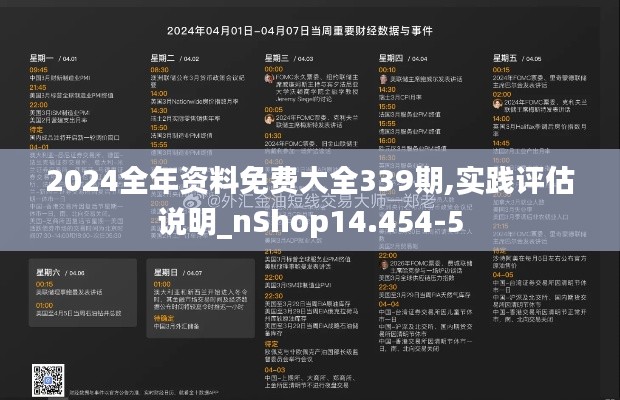 斫琱为朴 第4页
