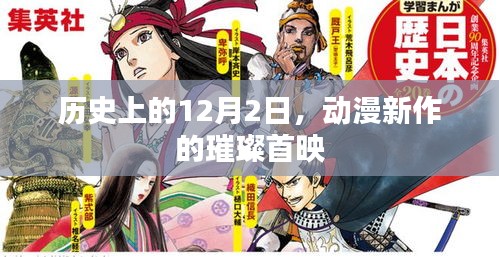 垂头丧气 第3页