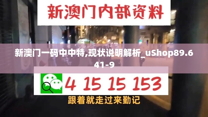 慎重其事 第3页