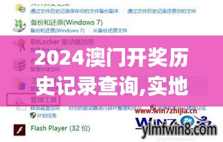 洁身自好 第3页
