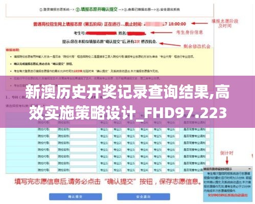 贵在知心 第3页