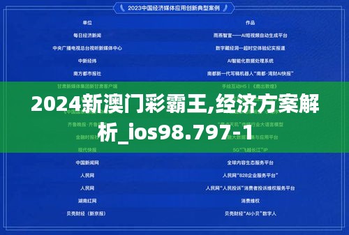 小鸟伊人 第3页