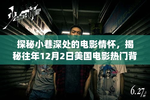 喜出望外 第3页