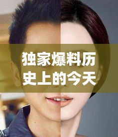 达官显贵 第4页