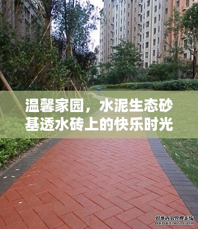冰清玉洁 第4页