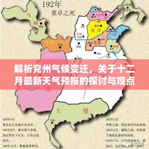 高谈阔论 第3页