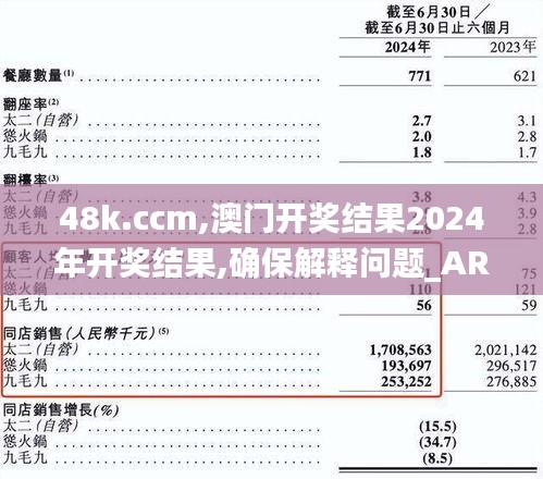 鸟飞兔走 第3页