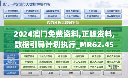 七贵三公 第4页