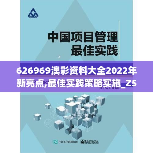 美轮美奂 第3页