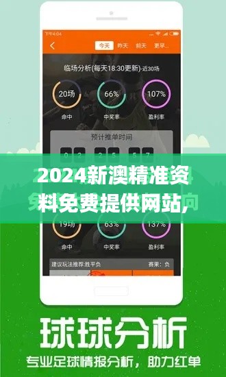 一毫不苟 第4页