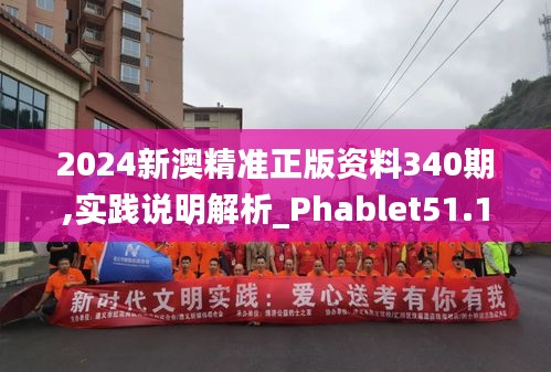大张挞伐 第4页