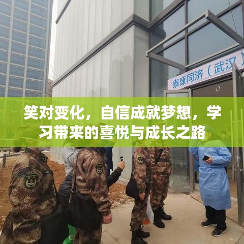 草草收兵 第3页
