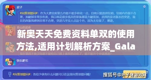 淡泊以明志，宁静以致远 第4页