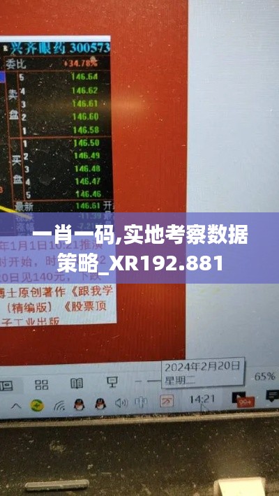 尊道贵德 第4页