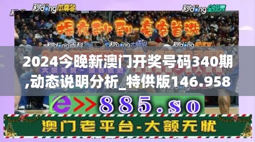 贵戚之卿 第4页
