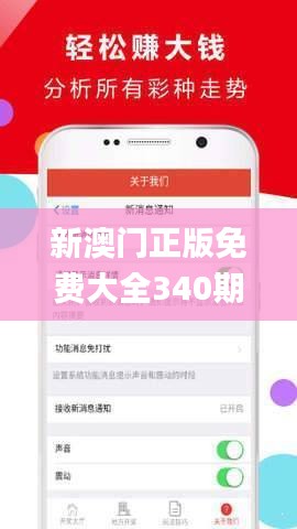 伤弓之鸟 第3页