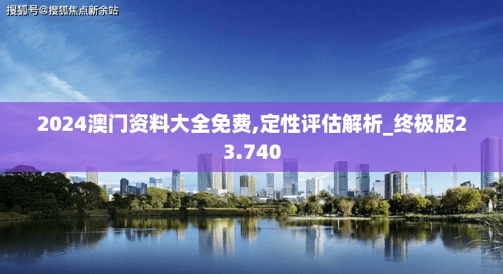 张弓拔弩 第4页