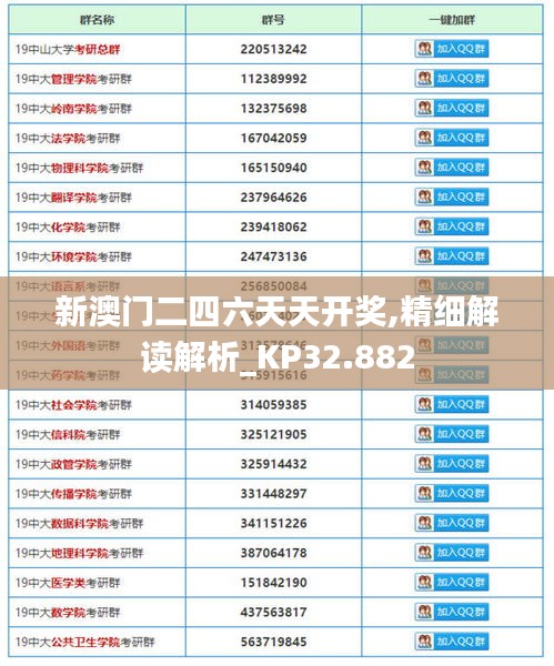 走马章台 第4页