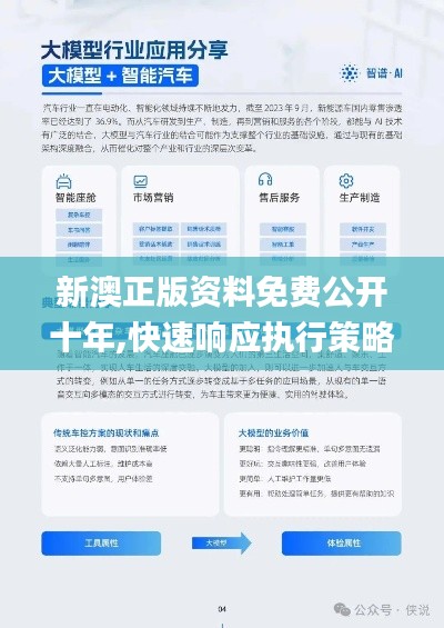 夫妻本是同 第3页