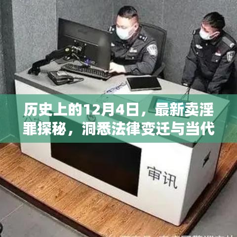 衣无二彩 第3页