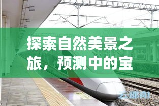 行百里者半九十 第3页
