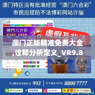 空前绝后 第4页