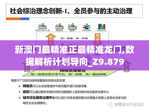 精益求精 第2页