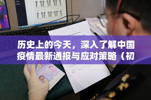 草率收兵 第3页
