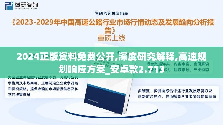飞潜动植 第2页