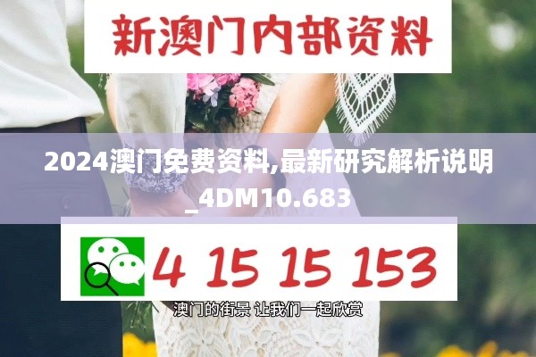 好整以暇 第3页