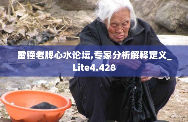 剑拔弩张 第3页