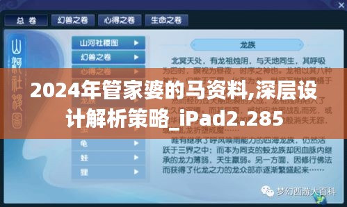 通宵达旦 第3页