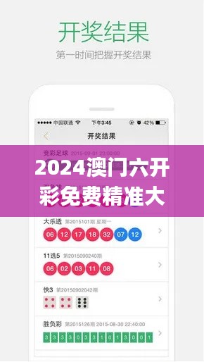 事必躬亲 第3页