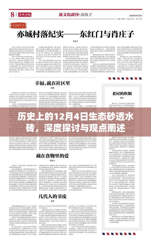 星星打烊 第3页