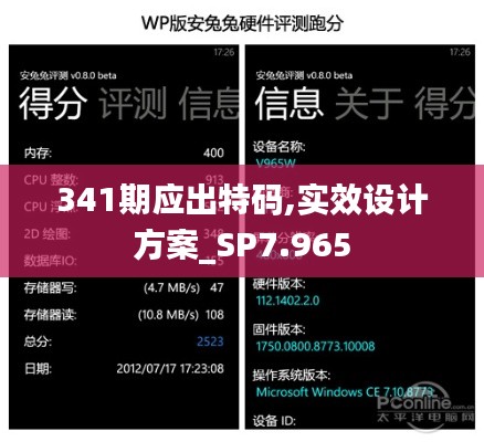 天南地北 第3页