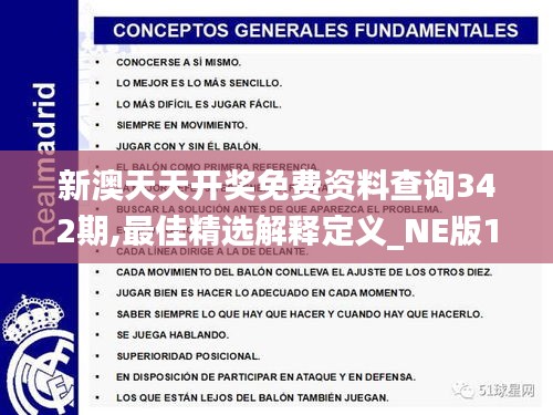 懵懵懂懂 第3页