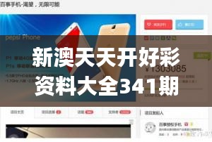 萍水相逢 第2页