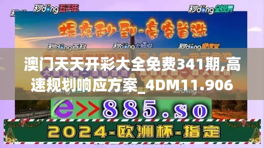 群雌粥粥 第3页