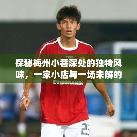 偷工减料 第3页